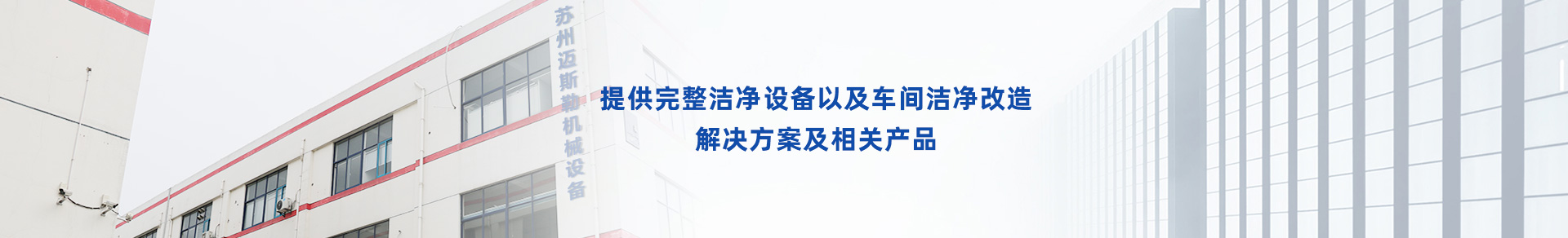 通用banner